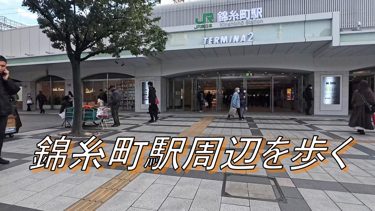 錦糸町駅周辺を気ままに歩く