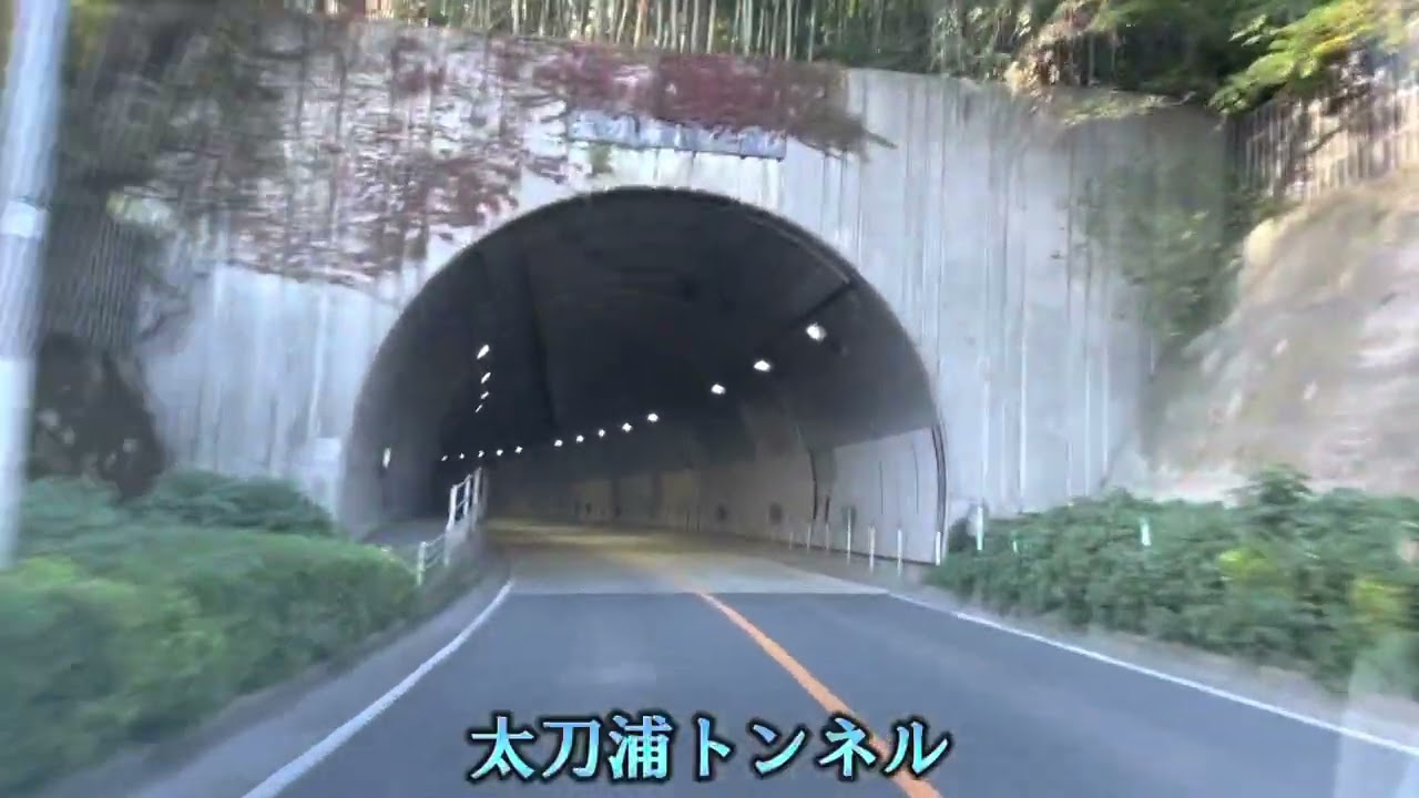 北九州市門司区の道路【老松公園前〜黒川(田野浦、太刀浦コンテナターミナル、白野江を経由して)】