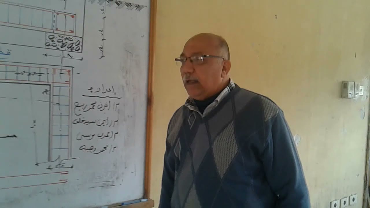 ماده الرسم الفني تخصص خرسانه