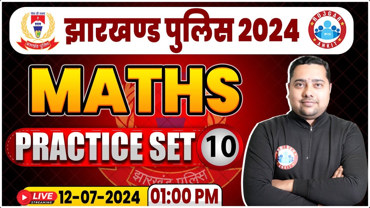 Jharkhand Police 2024 | Jharkhand Police Math Practice Set 10 | JSSC Police Maths By Shobhit Sir