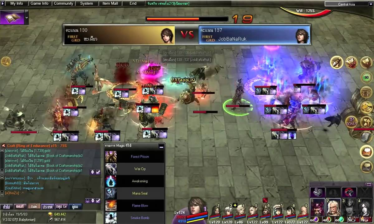 Thailand Atlantica Online - 20th Weekly Championship Final @ Babylonian