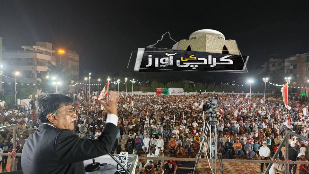 Muhajir Qaumi Movement ke sarbarah Afaq Ahmaid OrangiTown ke jalsay may awam se khitab kar rahe hain