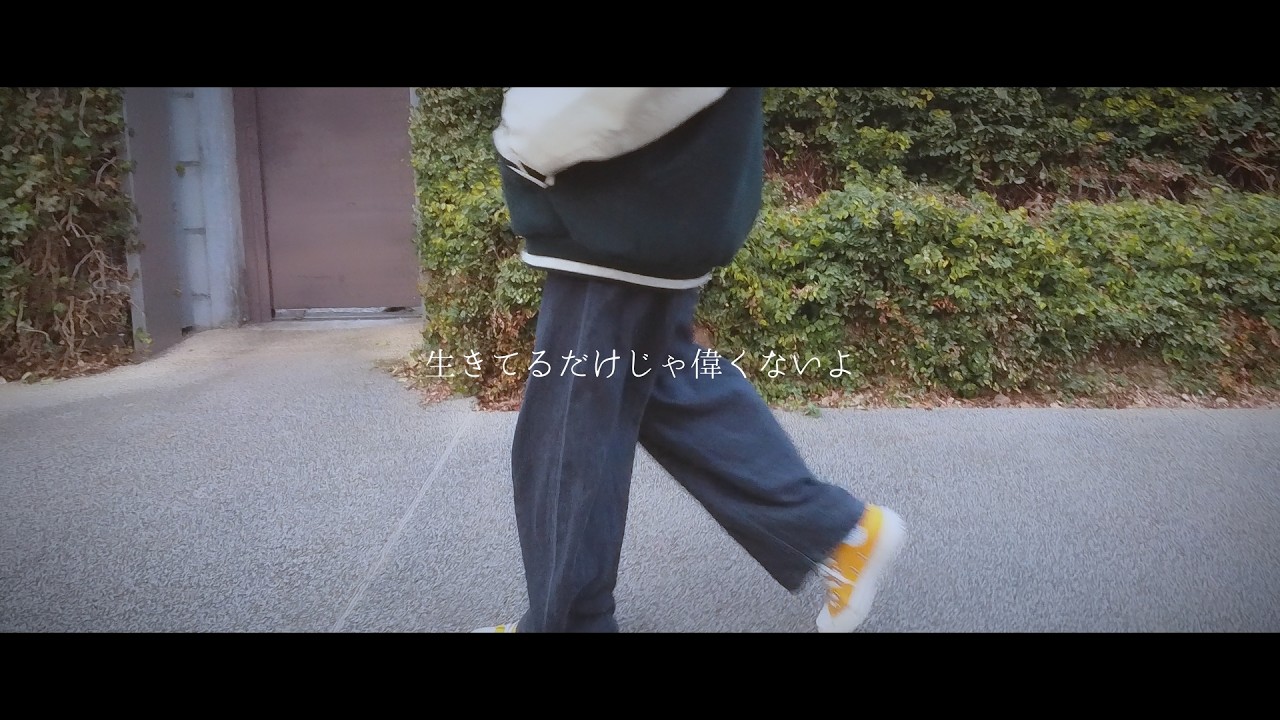 地獄の歩き方