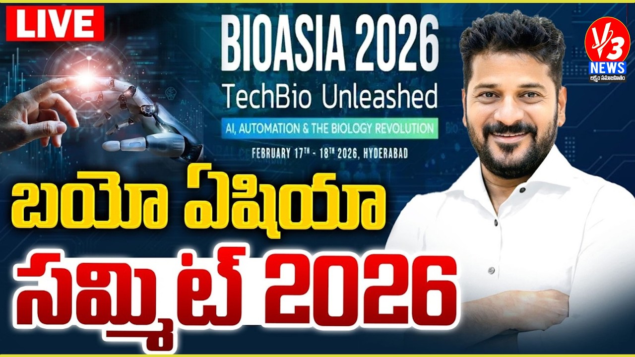🔴LIVE: CM Revanth Reddy participate in Inauguration of BioAsia 2026 at Hitex || V3 News