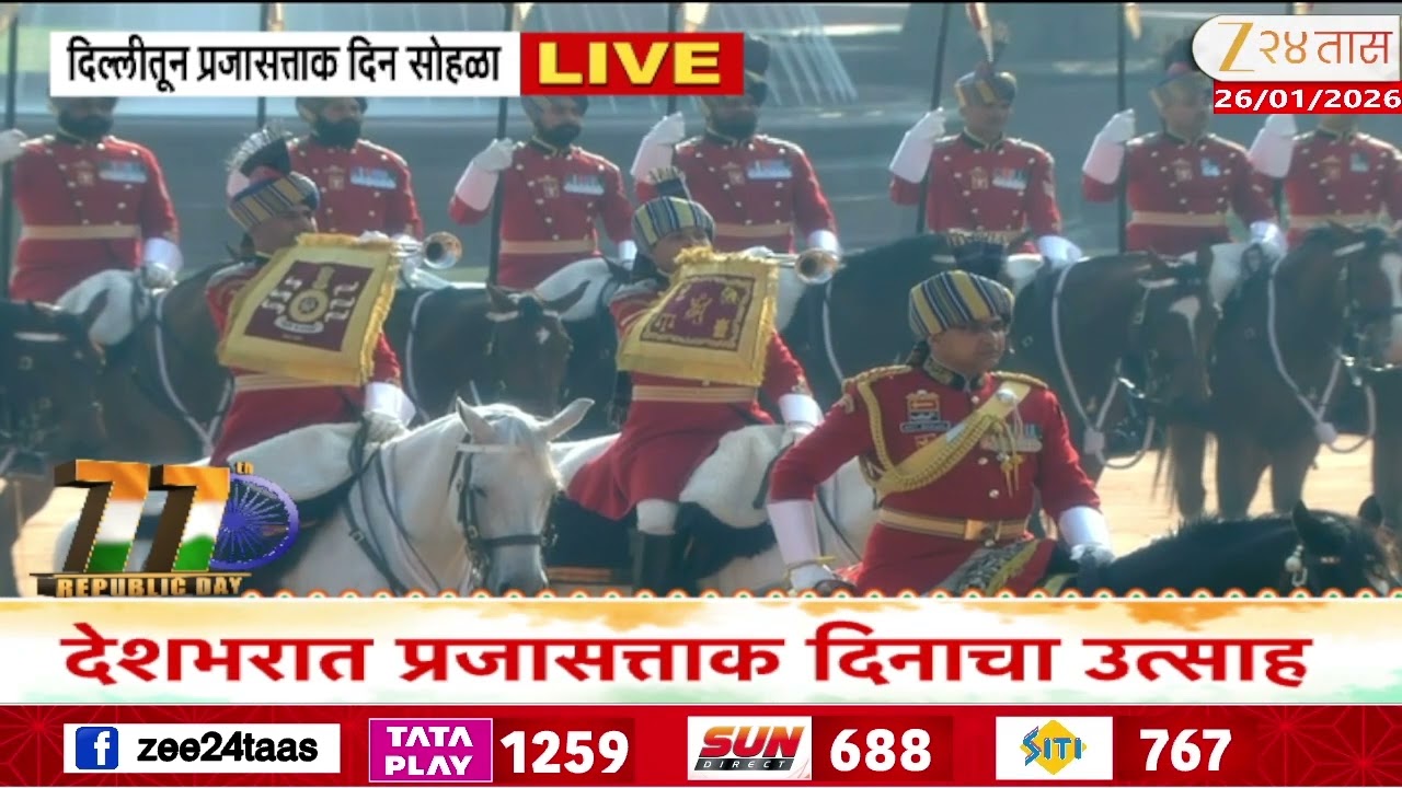 Droupadi Murmu  | दिल्लीत प्रजासत्ताक दिनी सोहळा,द्रोपदी मुर्मू राष्ट्रपती भवनातून रवाना