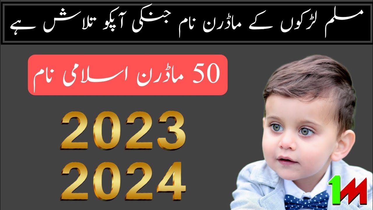 Unique Modern Islamic Boy Names with Meanings | Top 50 Muslim Baby Boy Names #babyname