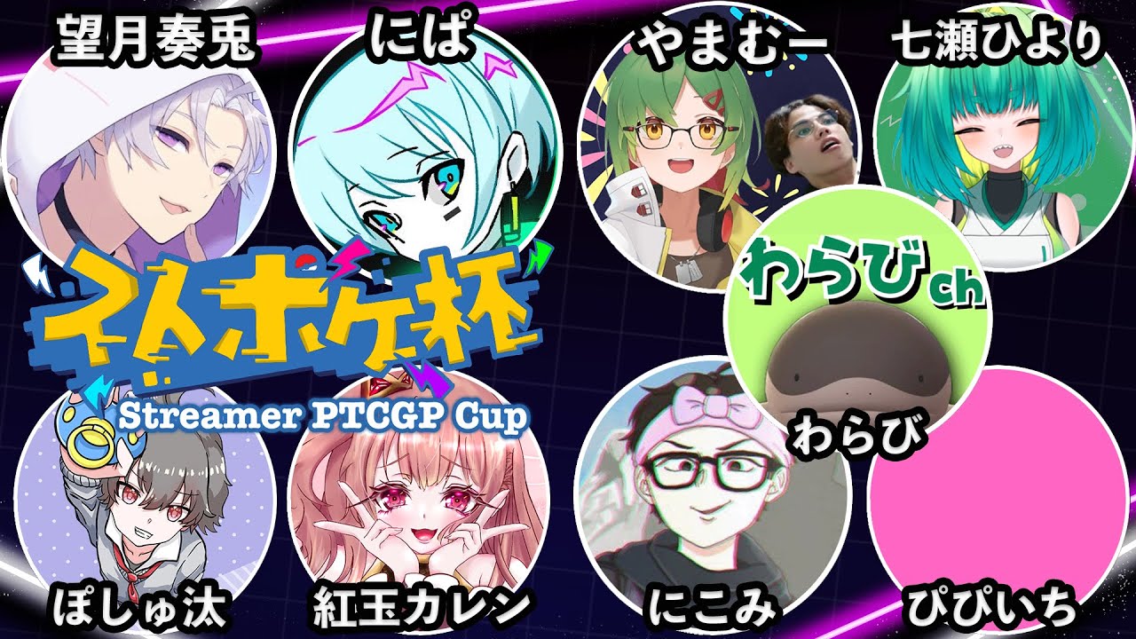 【ポケポケ/ストポケ杯】友達100人できるかな#shortsfeed #shorts #ポケポケ 【Pok&eacute;mon Trading Card Game Pocket】