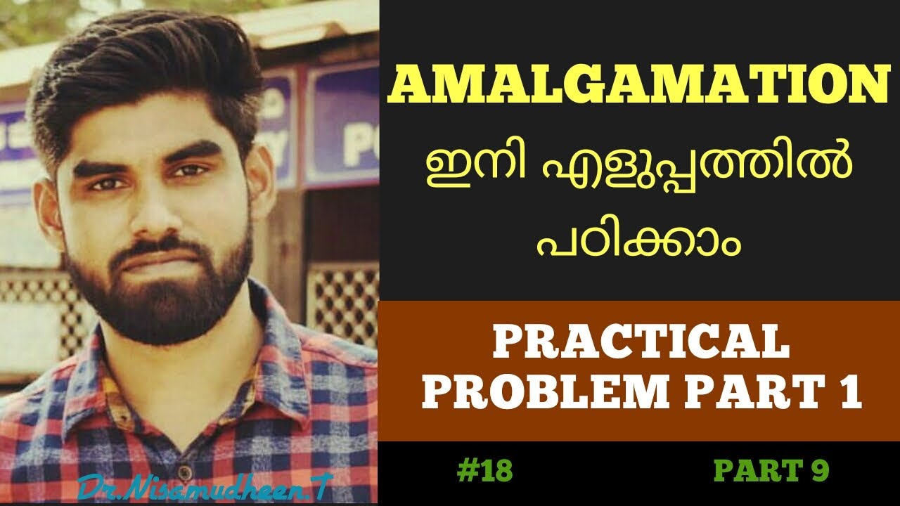 Amalgamation Part 9 || How to Solve a Problem Easily in Amalgamation - Part 1 || Explained Malayalam