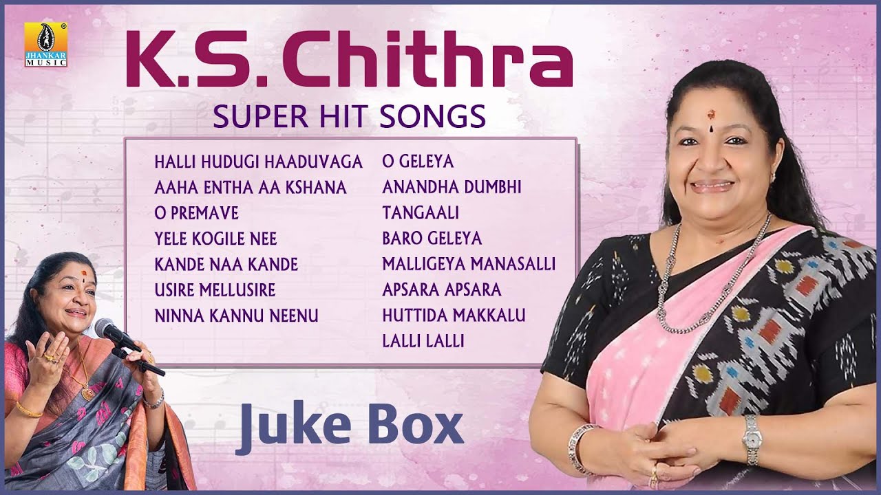 ಕೆ.ಎಸ್.ಚಿತ್ರ ಸೂಪರ್ ಹಿಟ್ ಸಾಂಗ್ಸ್ - K.S.Chithra Super Hit Songs | Kannada Movie Jukebox |Jhankar Music