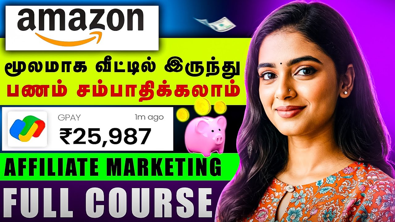 Amazon Affiliate Marketing Tamil (Full Guide) | Amazon Work From Home Jobs In Tamil