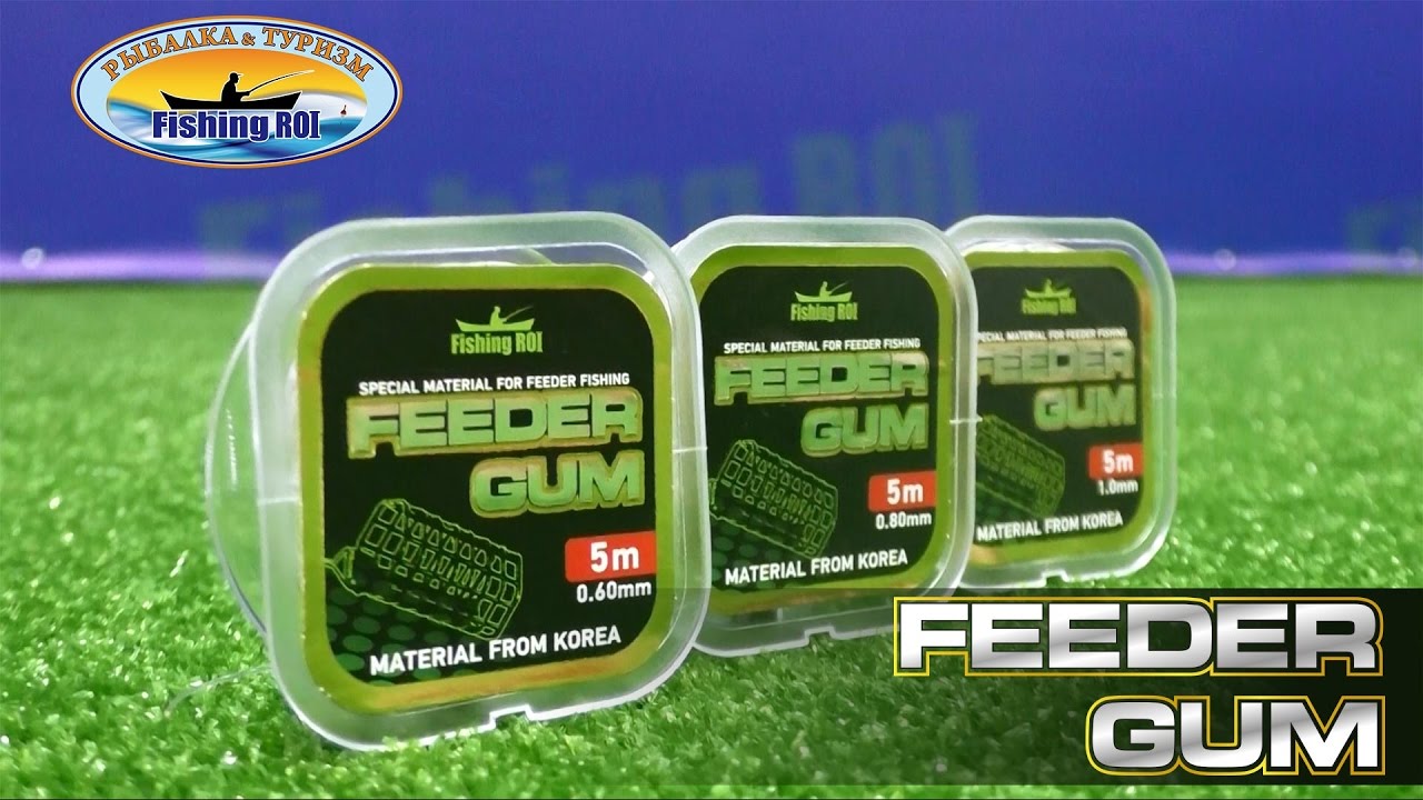 Обзор фидерной резины (Feeder Gum)