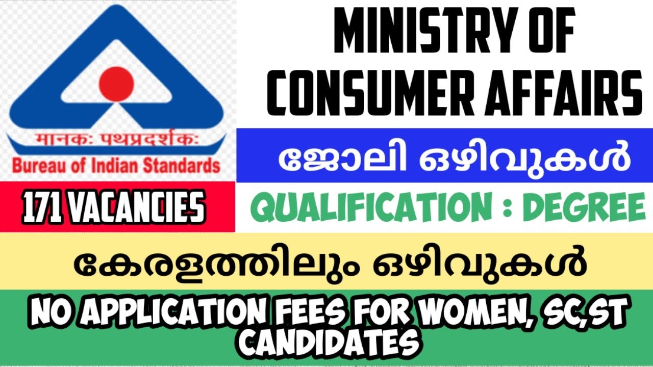 Central Government Permanent Job | BIS Recruitment 2020 | Latest Central Govt Jobs | Wifijobs
