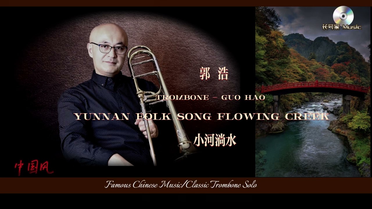 Famous Chinese Music/Classic Trombone Solo