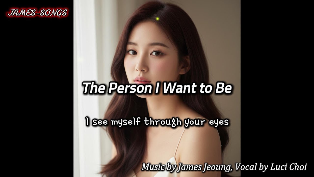 [pop] The Person I Want to Be[내가 바라는 연인] #james jeoung #제임스정