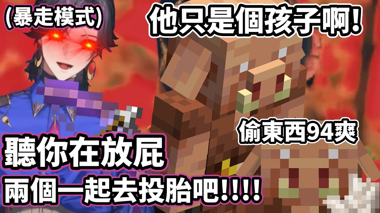 【Nijisanji EN】Zali才不管你家小偷是不是小孩【Vezalius Bandage】【中文字幕】