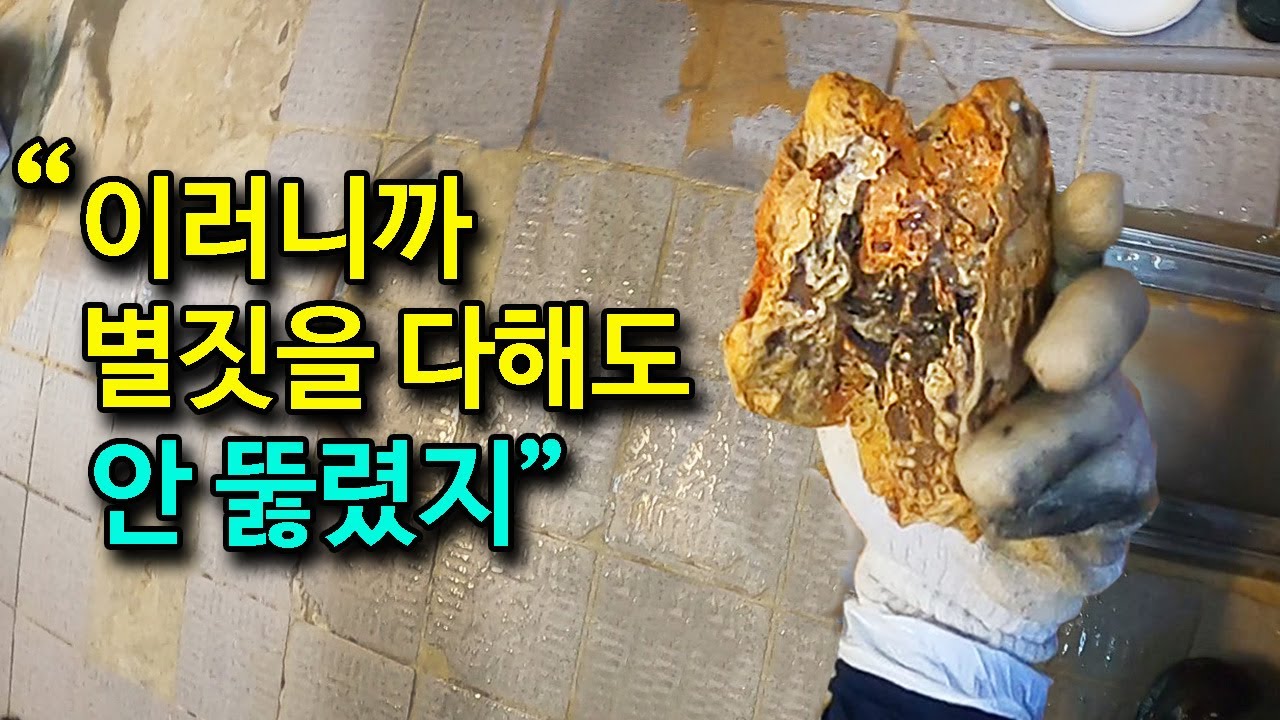 식당 하수구 별짓을 다해도 안뚫렸던 이유