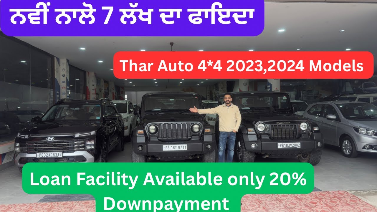 2023,2024 Models | THAR, SCORPIO, Alcazar, CRYSTA, Tiago, BOLERO…Laon Facility ✅ Saving 🔥| BCWV108|