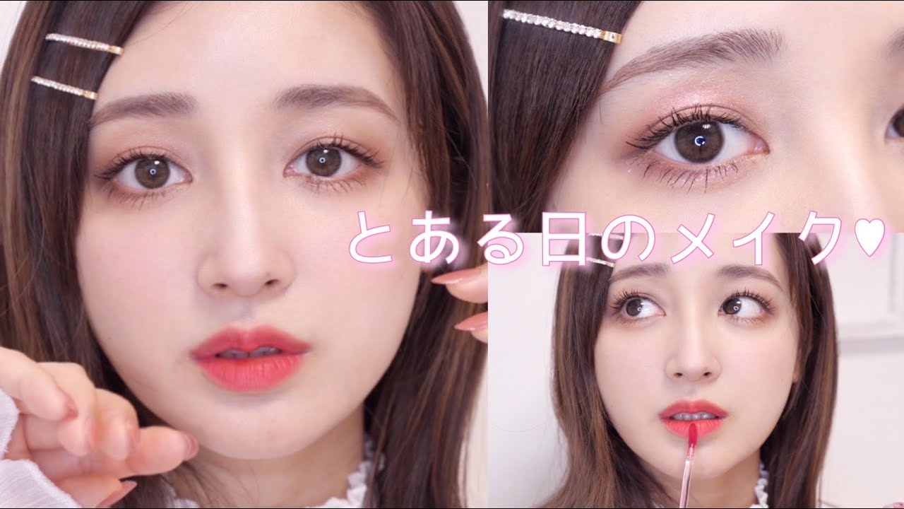 【とある日のメイクと朝食】プチプラ多め！使いたいコスメを使ってメイク♡