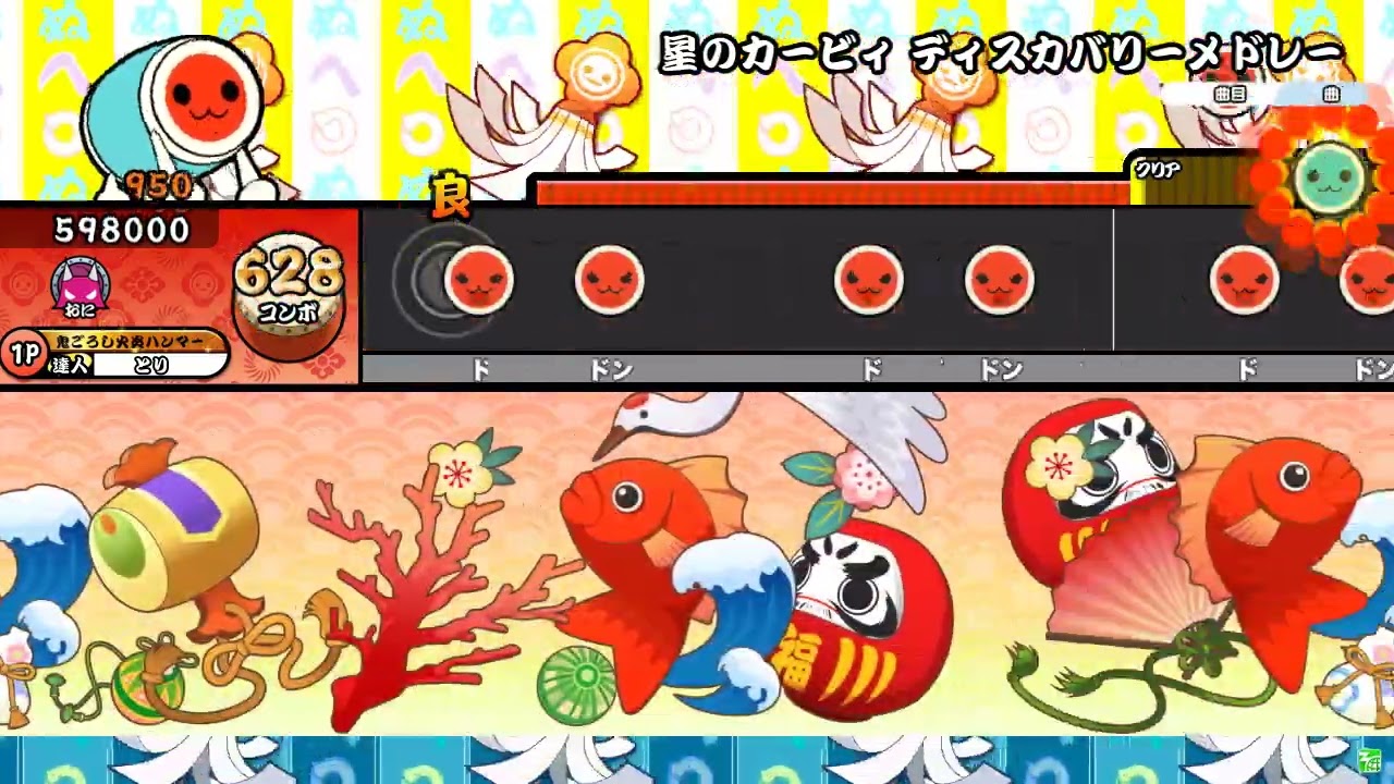 【TJAPlayer3】星のカービィ ディスカバリーメドレー