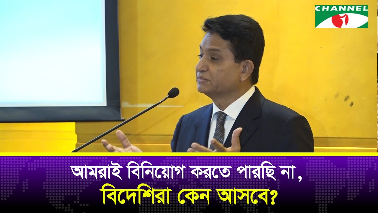 আগামী সরকারের জন‍্য টিকে থাকা কঠিন হবে, কারণ সরকারের ভুল সিদ্ধান্ত
