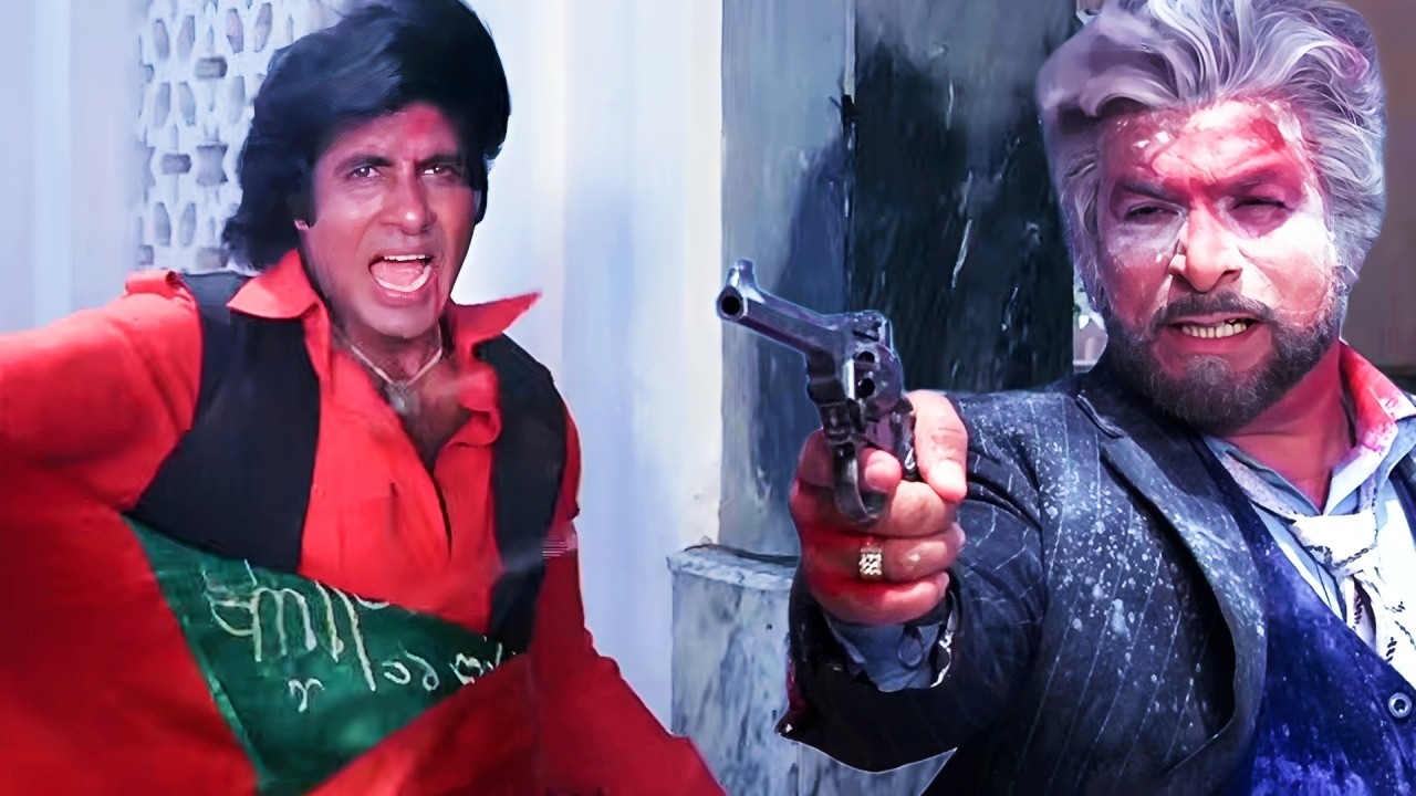 चला गोली! तेरे हाथ में मौत का सामान है… तो मेरे सीने पर भी खुदा का नाम है। | Coolie | Amitabh