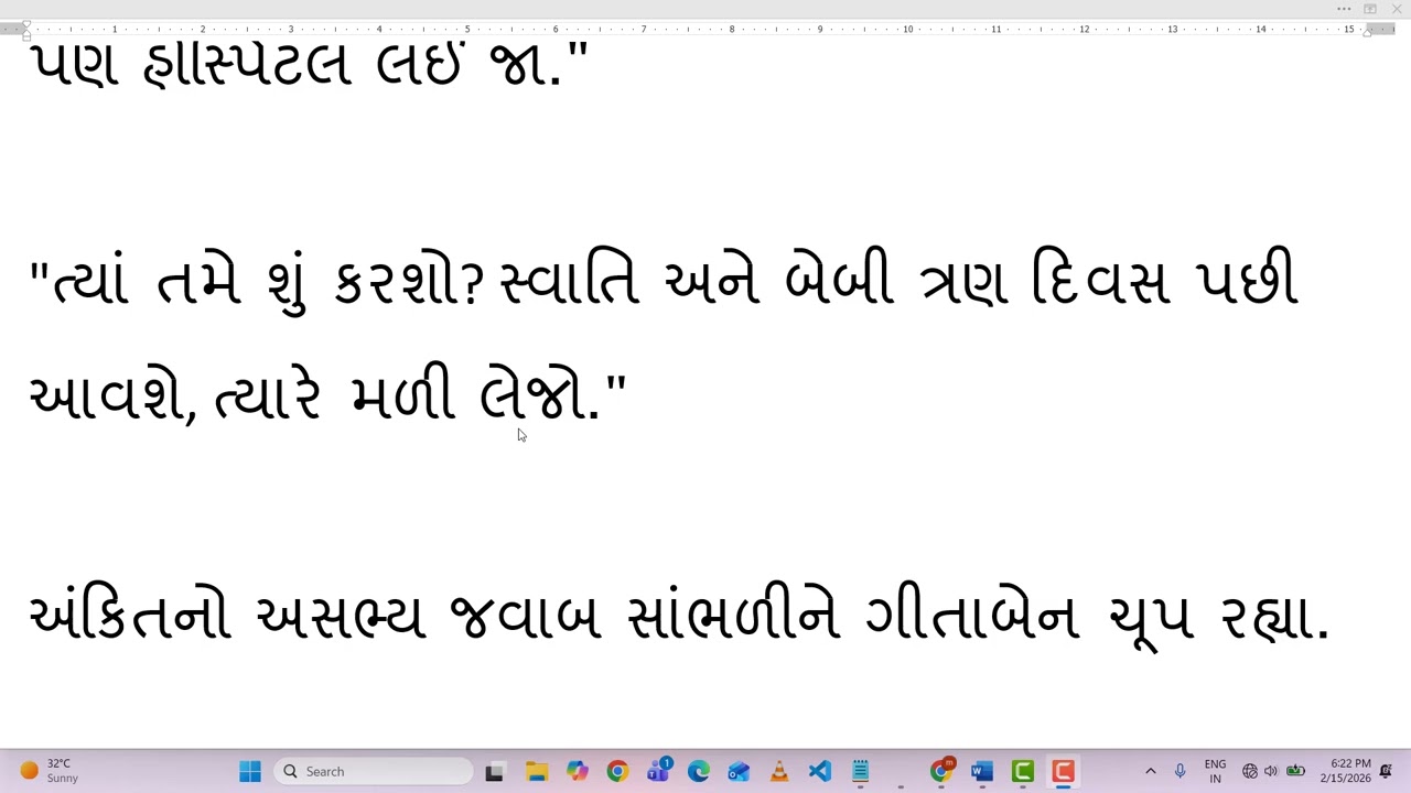 મમતાની કીમત : જ્યારે મા નોકરાણી બની ગઈ