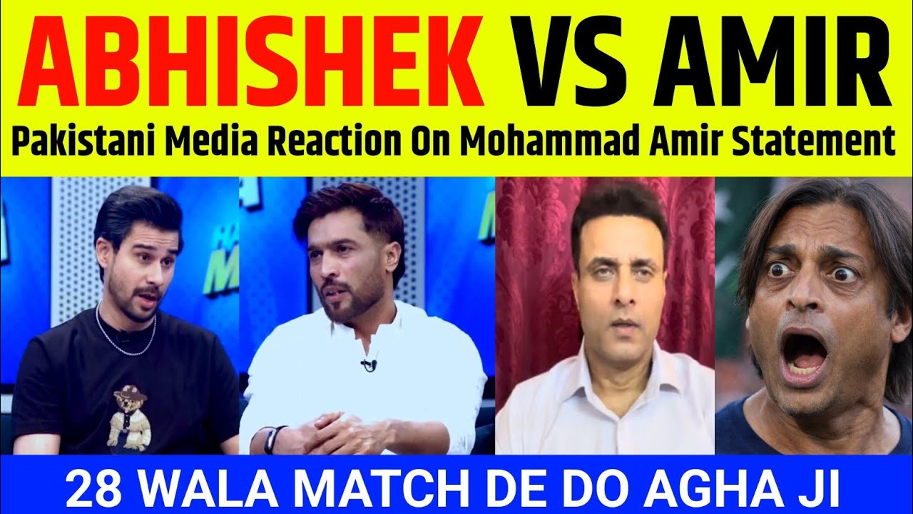 Tanveer Ahmed Crying After Mohammad Aamir Apologizes To Abhishek Sharma | Pak Media Reacts
