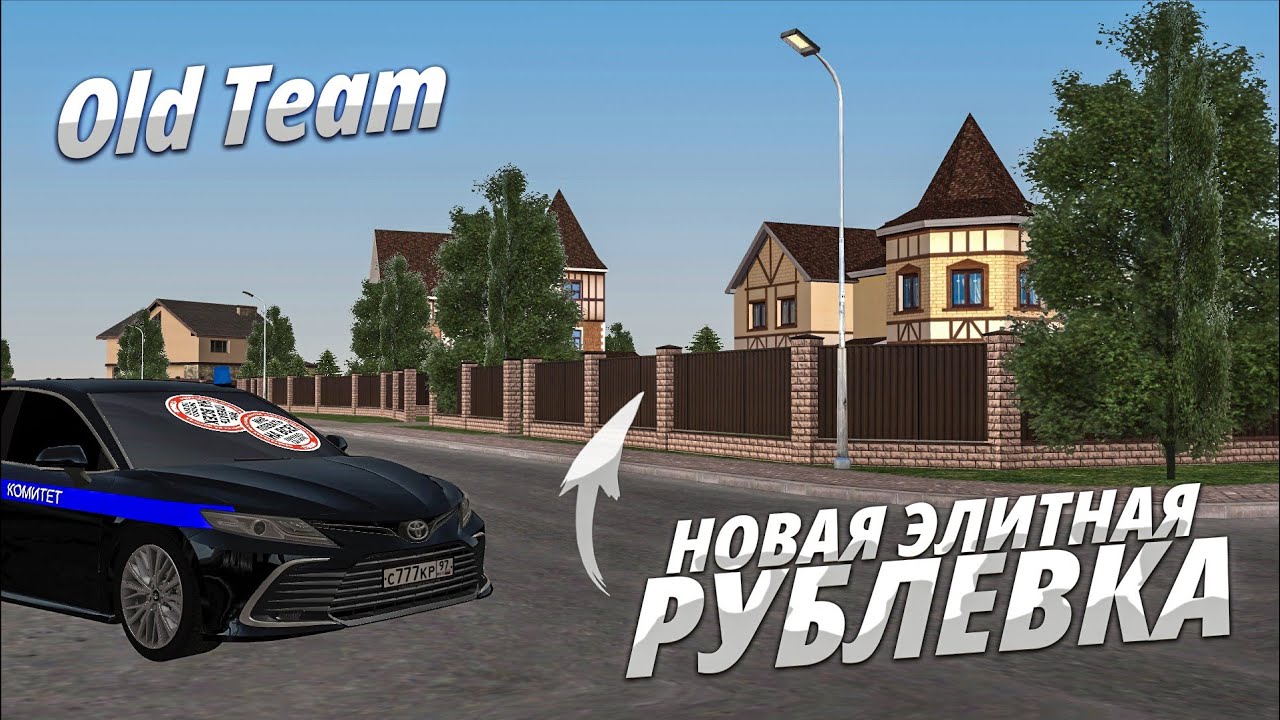 НОВАЯ ЭЛИТНАЯ РУБЛЕВКА НА СЕРВЕРЕ МТА! ТЮНИНГ САМОЙ ДОРОГОЙ ДОНАТНОЙ МАШИНЫ! (MTA | OLD TEAM) 