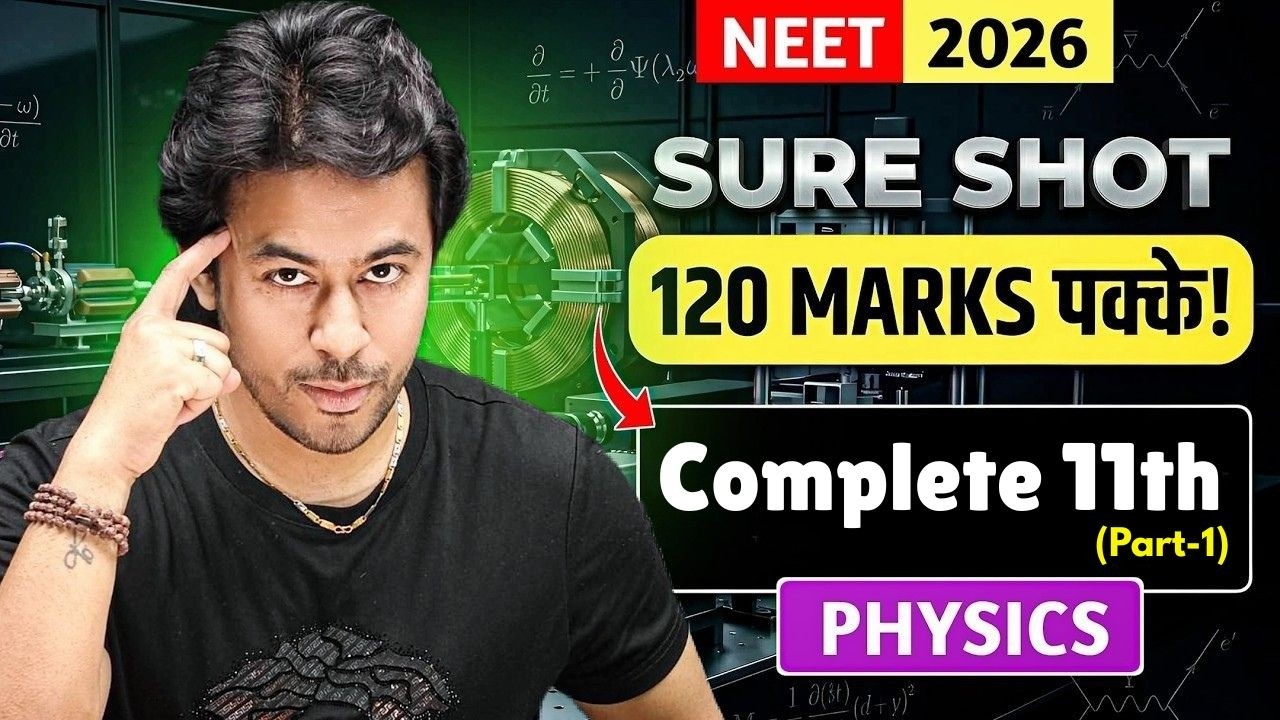 Physics 120+ Marks Guaranteed: Top 30 PYQs | Class 11th Part-1 | NEET 2026 | Kshitiz Sir