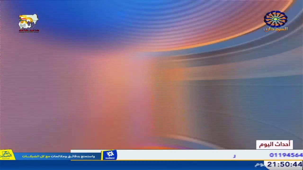 آحداث اليوم 6-2-2026