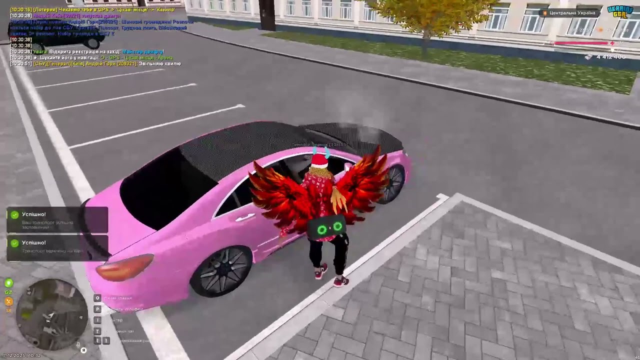 ДМ
