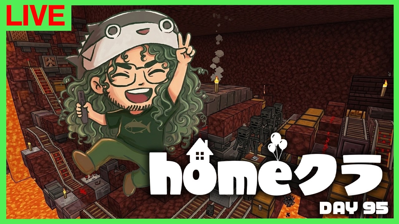 【homeクラ】ウィザスケトラップ向上委員会