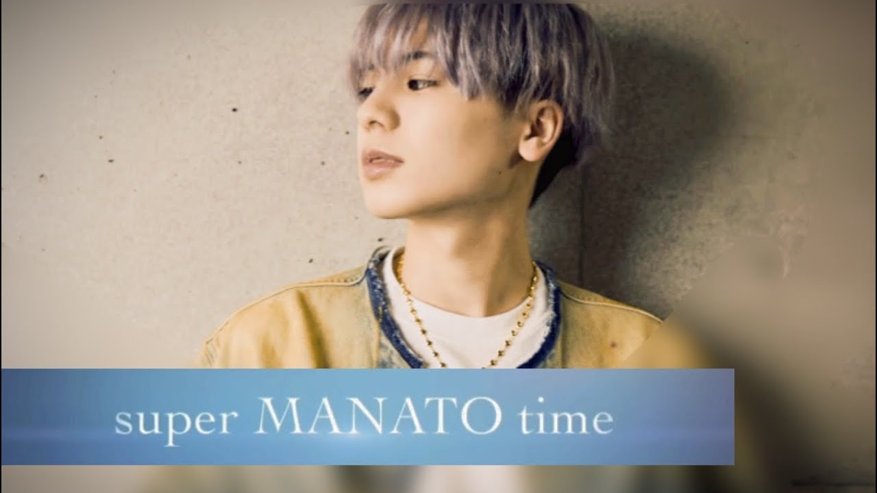 スーパーMANATOタイムです。MANATOくんの色々な表情に元気が貰えます。