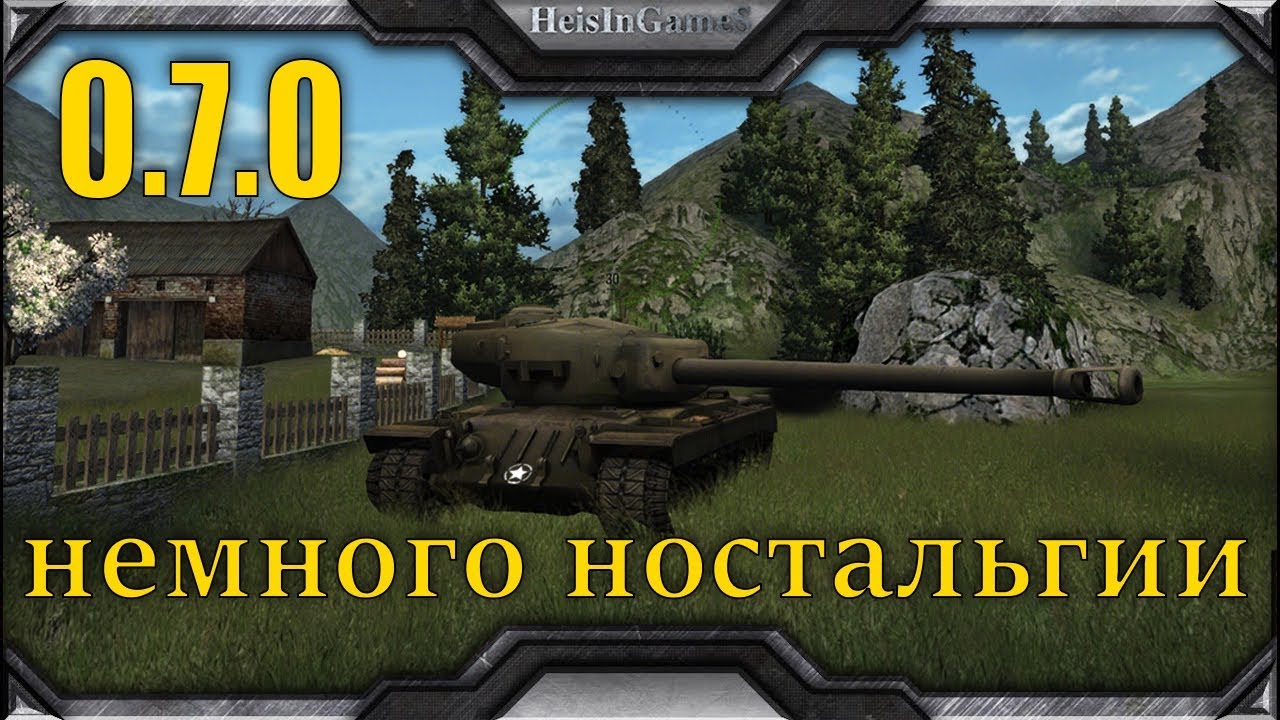 T34 before it became a premium tank - WoT Classic 0.7.0 #5
