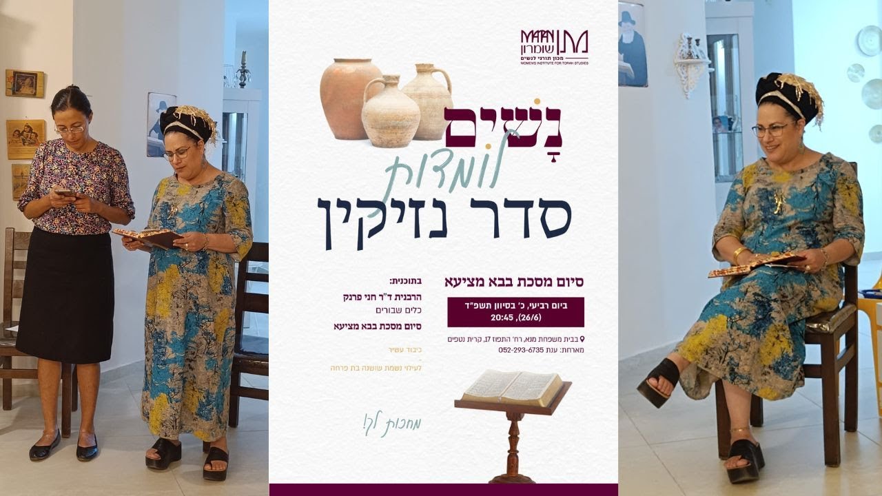 ויפול משה ואהרון על פניהם