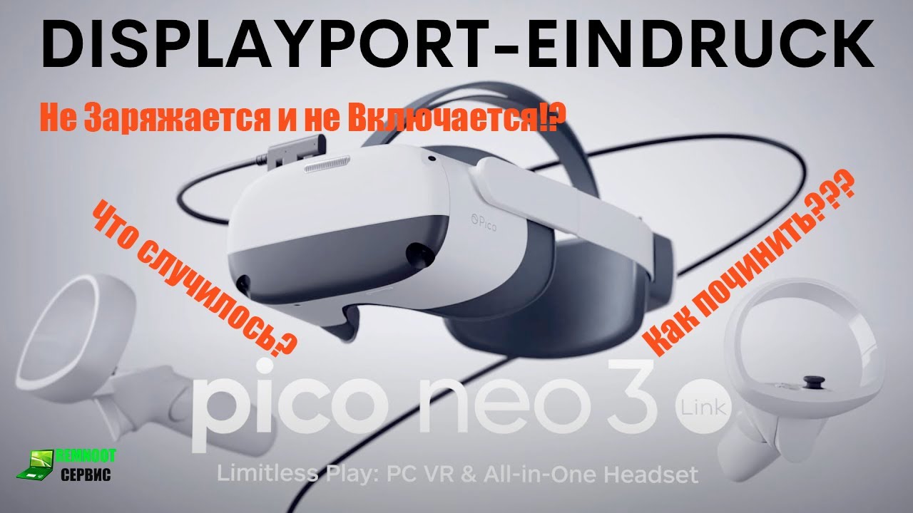 VR очки Pico Neo 3 не включаются не заряжаются