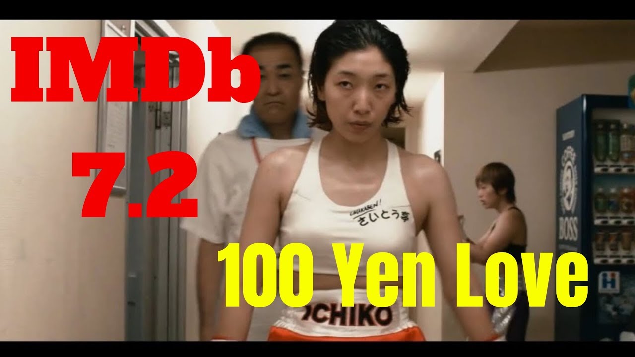 #1 [100 Yen Love]  for a few minutes Watch a highly rated Japanese motivational movie