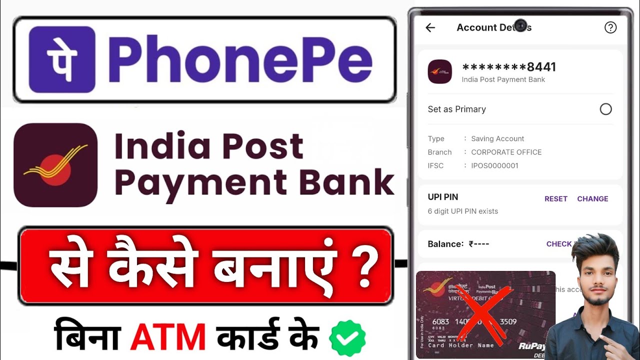 India post payment bank se phonepe kaise banaye | India post payment bank link in phonepe.