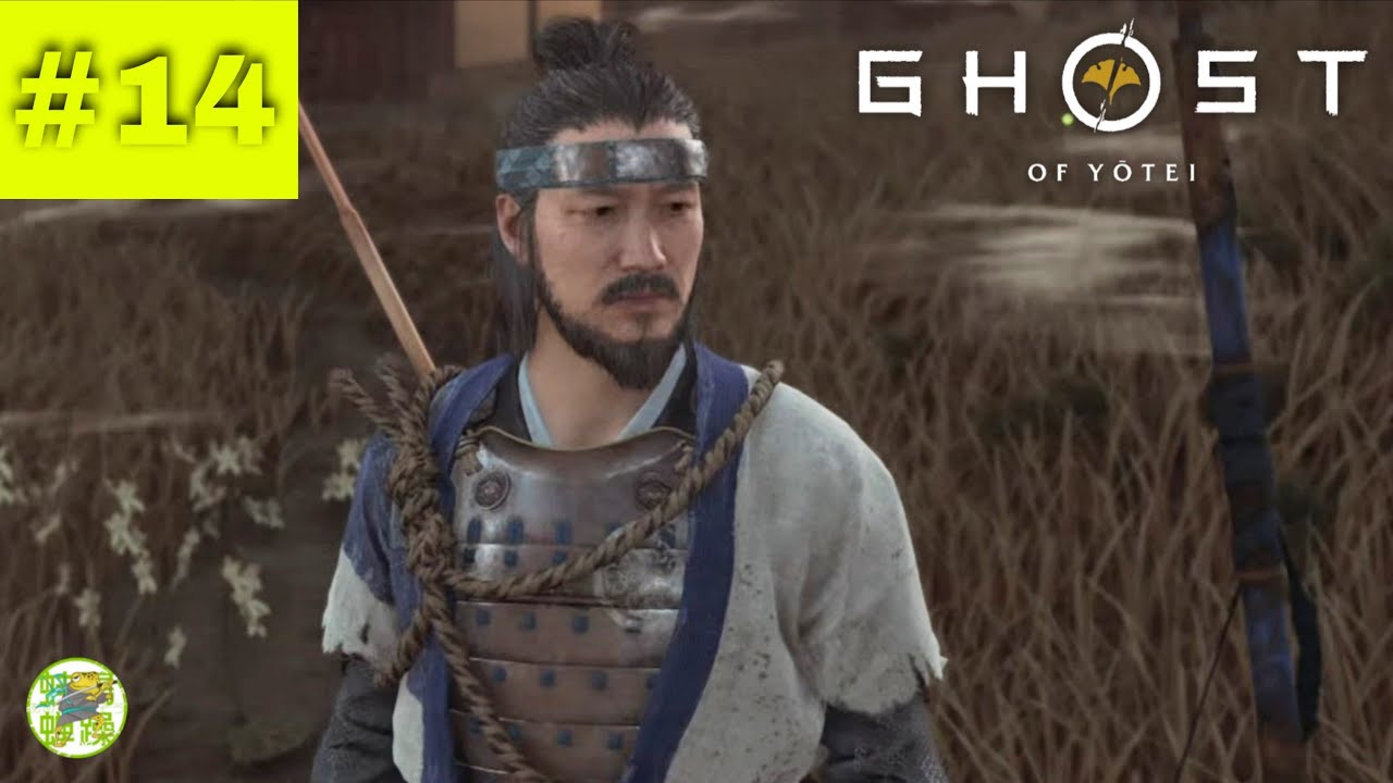 【peiyu】#14「Ghost of Yōtei」【実況】