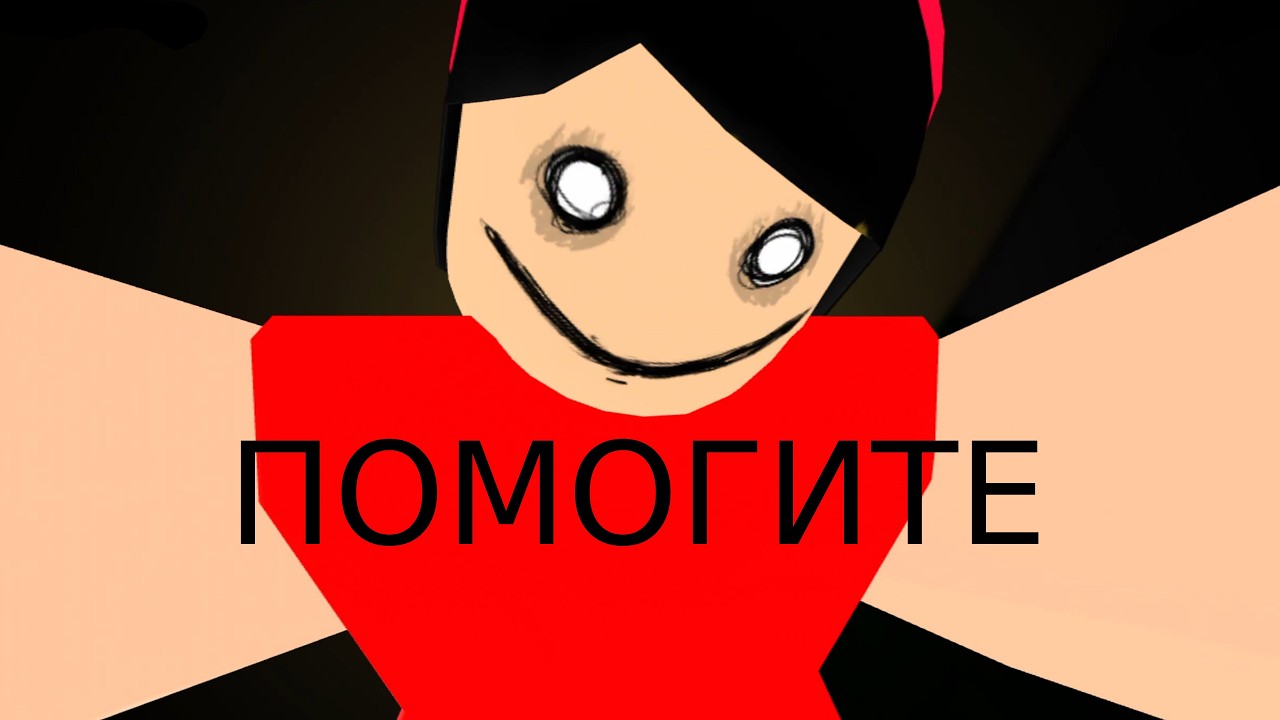 Играю в игру Insomnia в Roblox