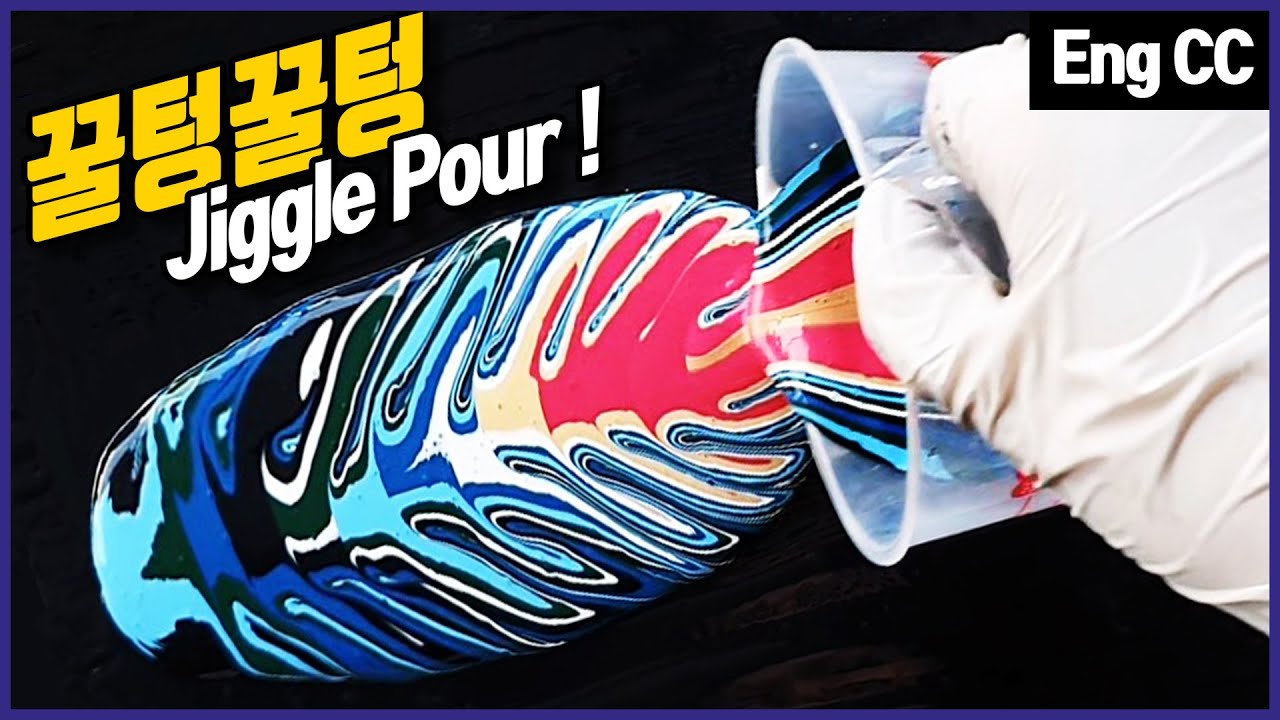 [🌈아크릴 푸어링] 완전 매력적인 물감 붓기 & 실리콘오일 없이 Flip Cup / 플루이드 아트