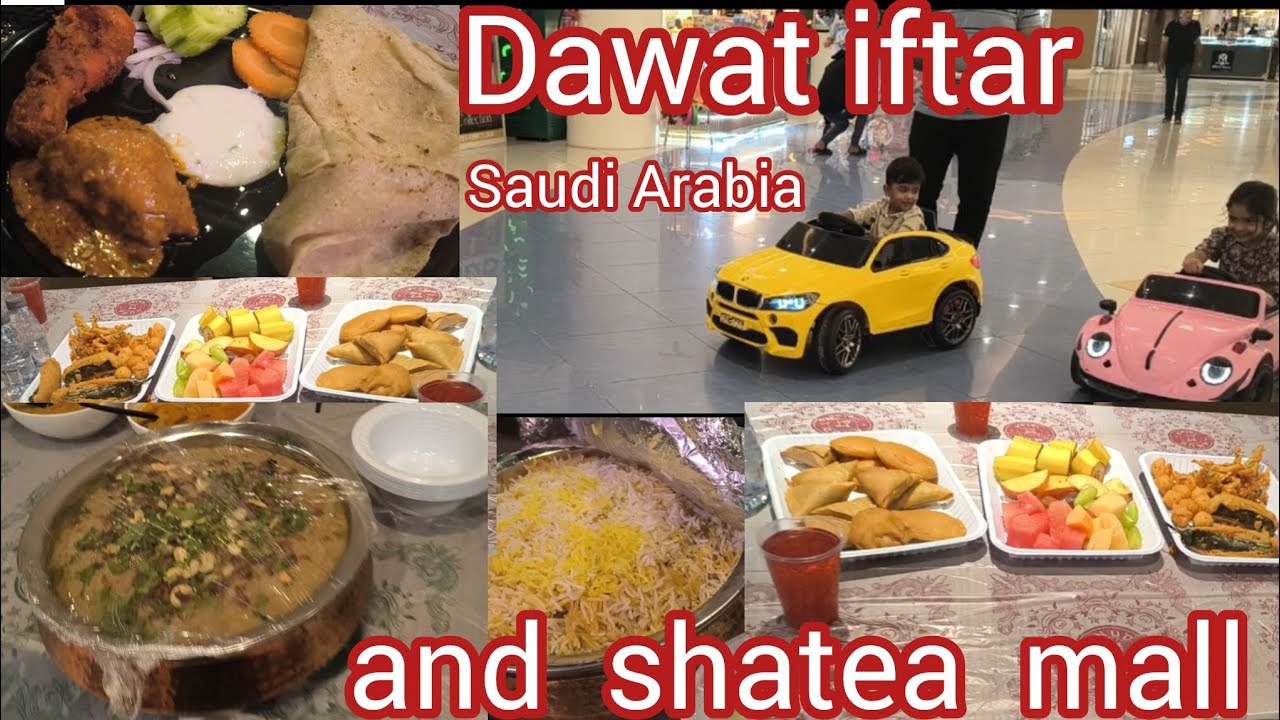  #Sufra Nation Restaurant Roza Iftar Dawat Alkhobar & Shatea mall Kids Enjoy #KYCookingandstitching