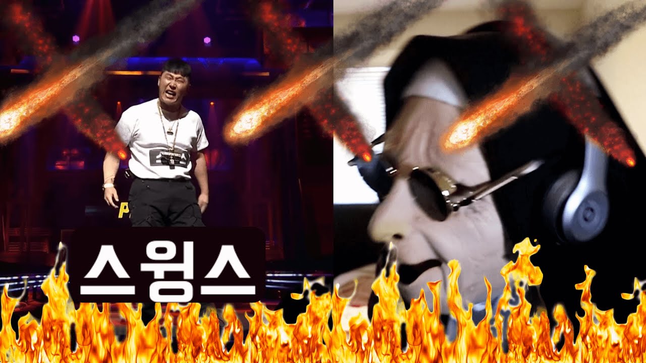 SMTM9 [3회/풀버전] 스윙스 @ 2차 예선 Full ver. | REACTION!