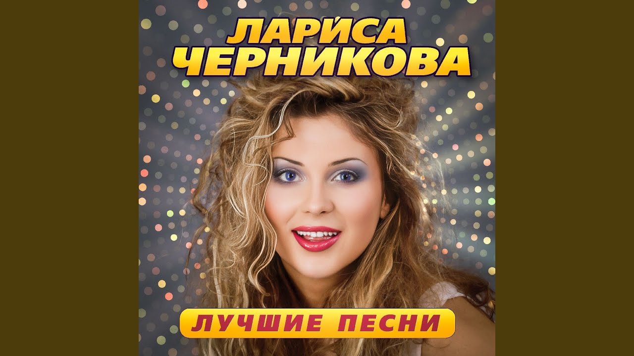 Да ты не смейся (Remastered 2023) (Версия)