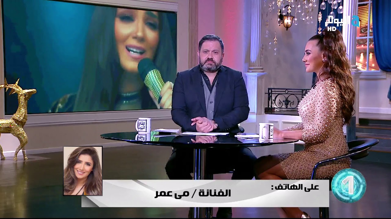كواليس مسلسل لؤلؤ مع الفنانة مي عمر