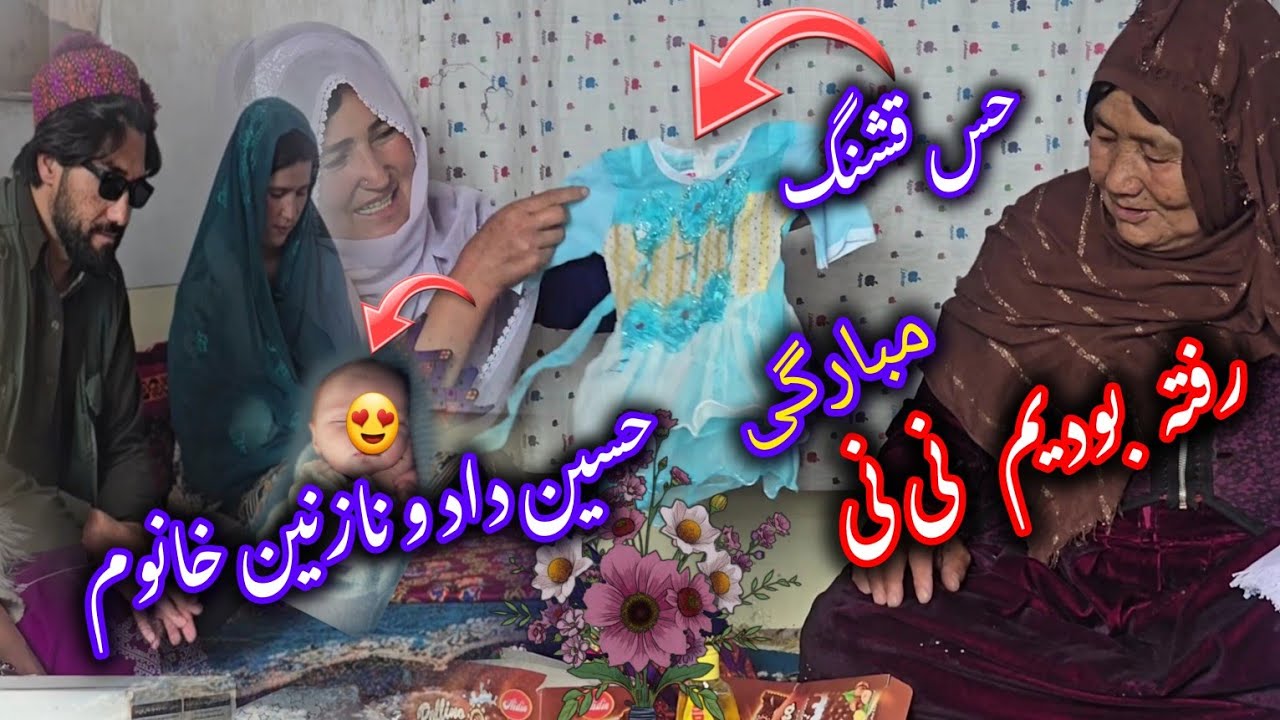 حسی قشنگی نازنین خانوم ، حسین داد😍😍 به نرگیس گلی تحفه بردیم.....