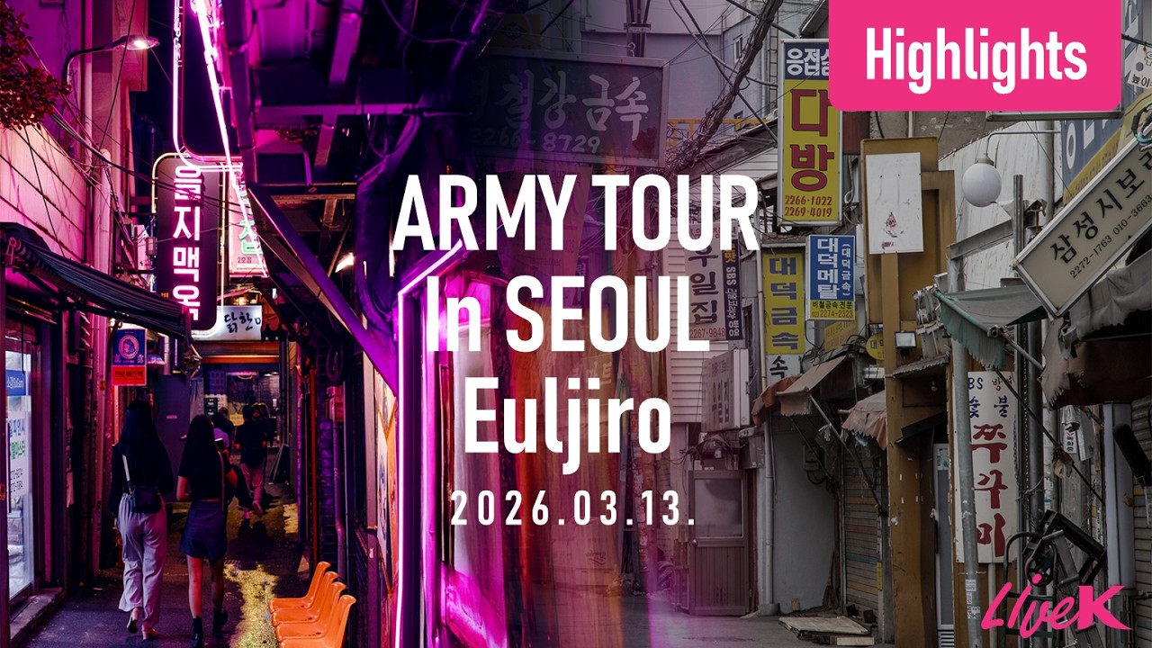 [Highlights] Army Tour in SEOUL, Eulijro