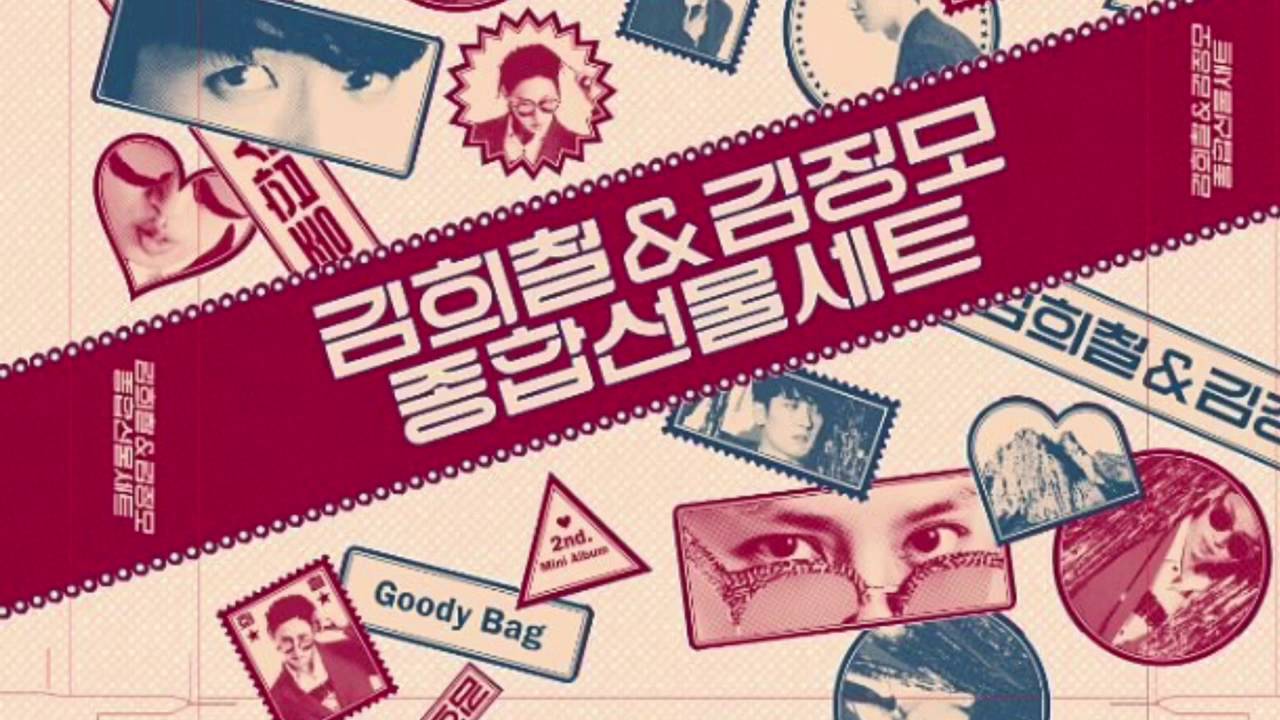 161022 希澈-蔚山岩Ulsanbawi