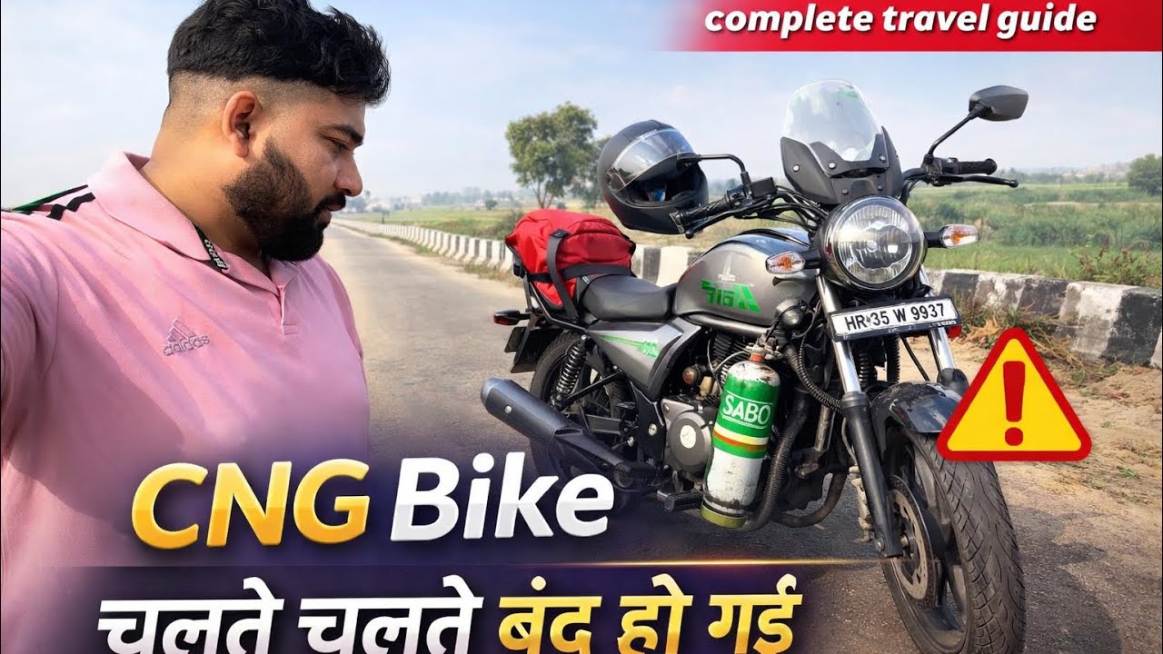 Bajaj Freedom 125 Cng Bike Full Details || Bajaj Freedom CNG bike disadvantages 🥲||cng बाइक बंद होगी