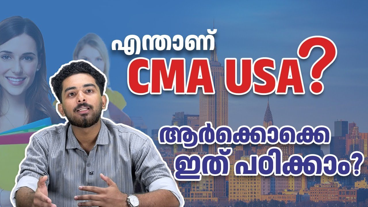 What is CMA USA | Scope | Career Opportunity